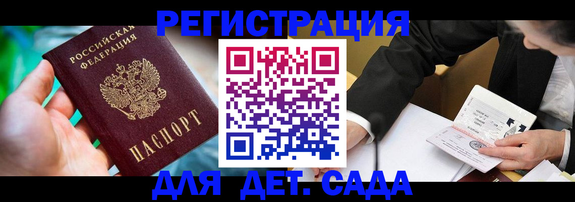прописка поиск в Челябинской области